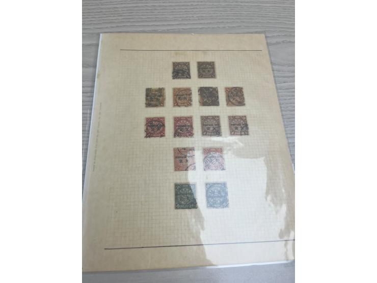 including CIP ovpt. Postage Due, Imperial Post blue &amp; brown Postage Due mint &amp; used stamps. Pelase view.